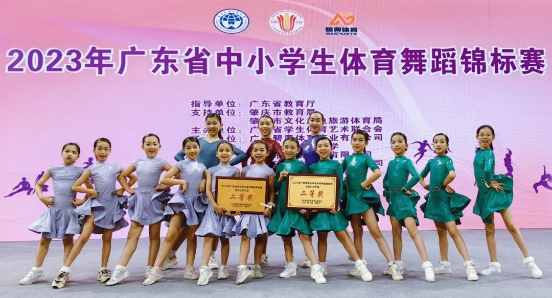 深圳市龍華中英文實驗學(xué)校拉丁舞代表隊獲得兩項廣東省第二名！