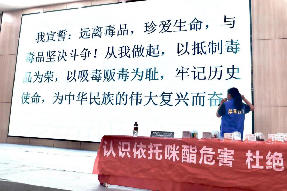 禁毒巡回宣講進校園，守護青春無毒路
